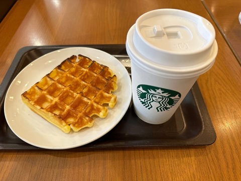 IMG_0132.jpeg